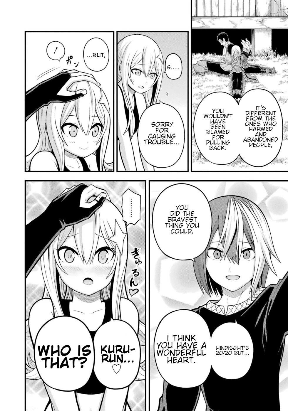 Futoku no Guild chapter 53 page 14