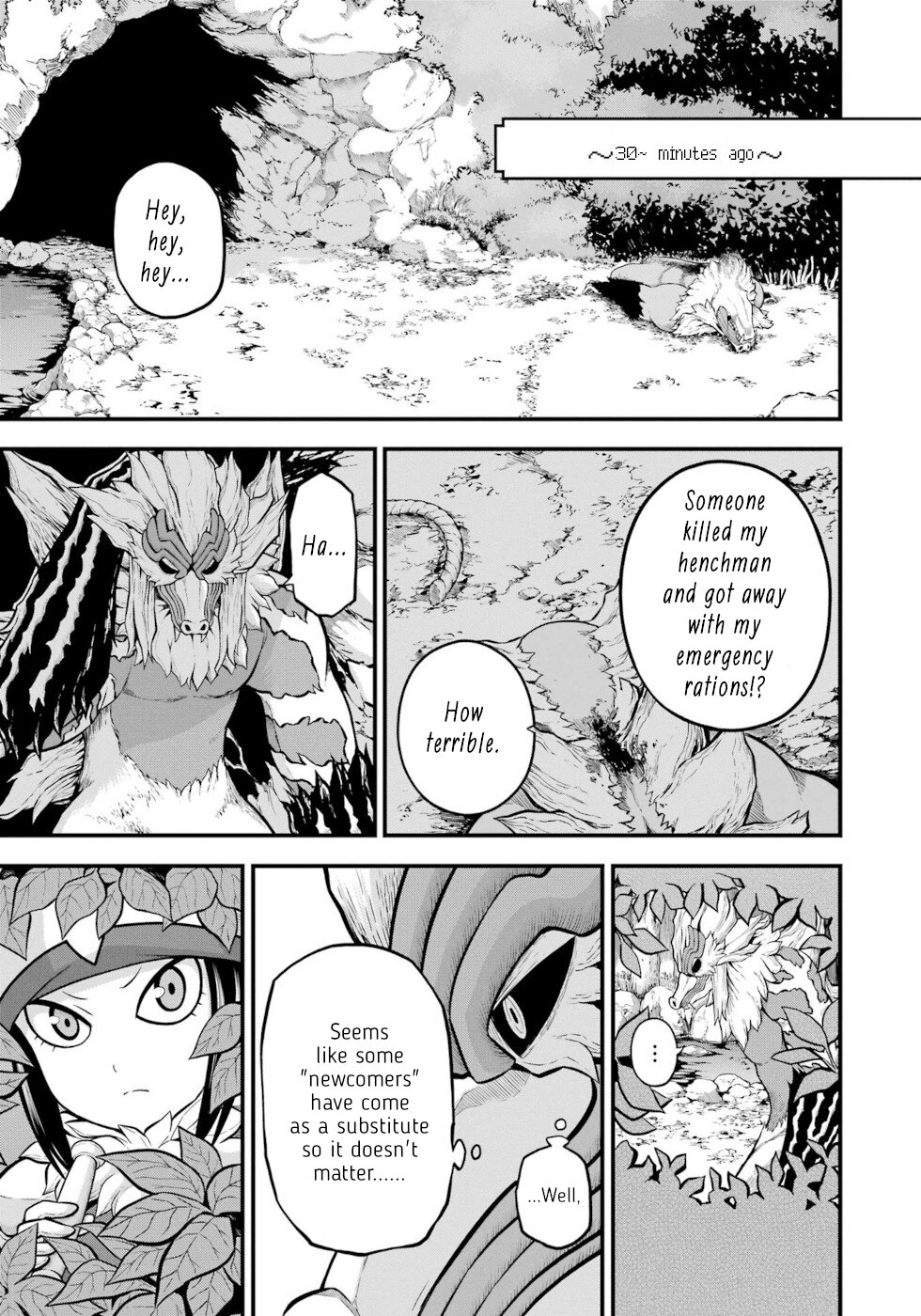 Futoku no Guild chapter 53 page 15