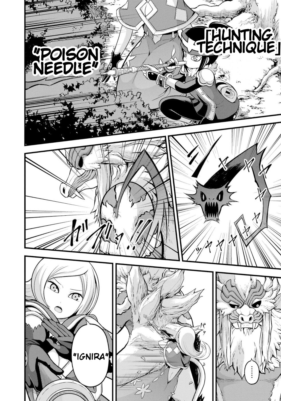 Futoku no Guild chapter 53 page 16