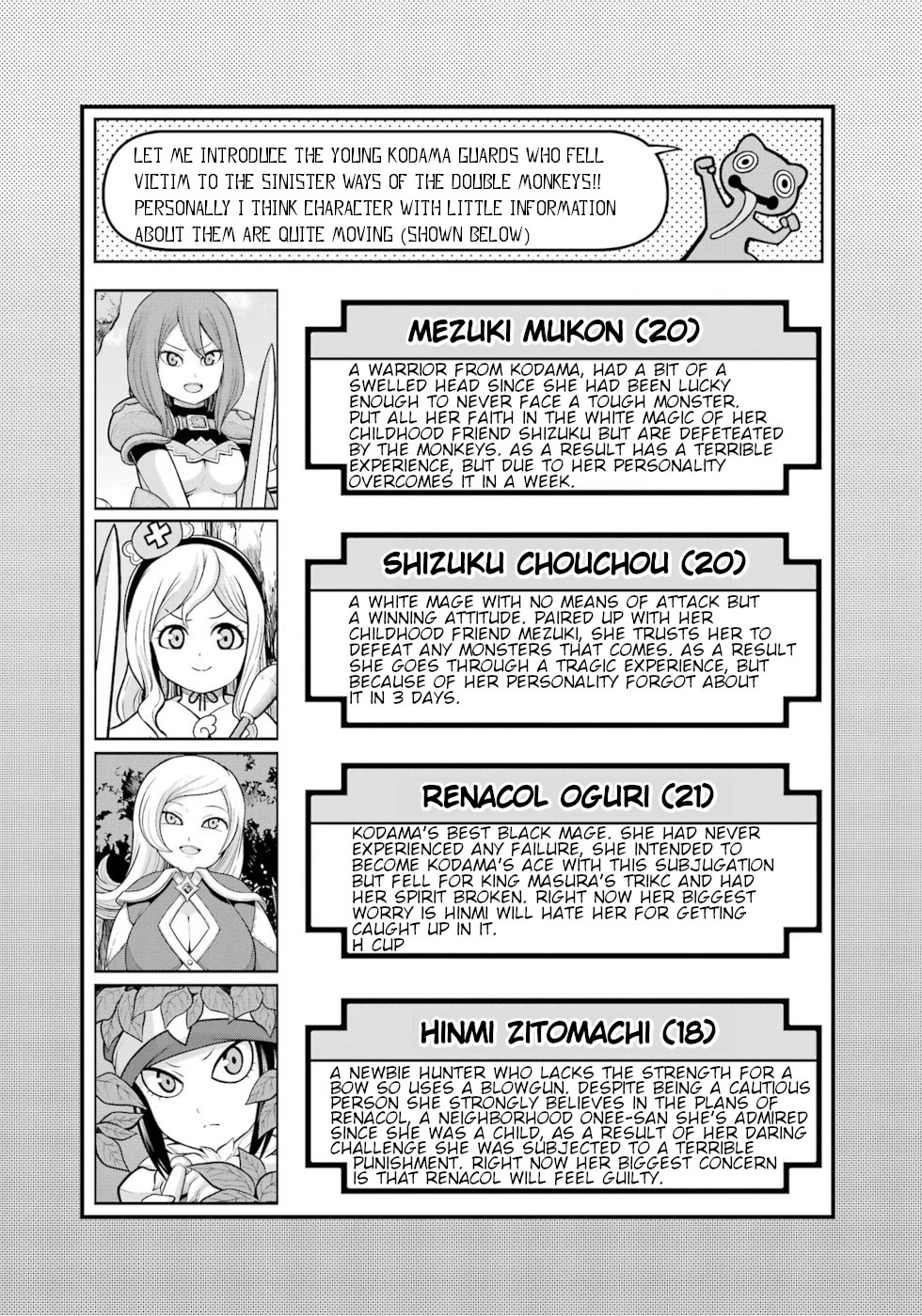 Futoku no Guild chapter 53 page 32