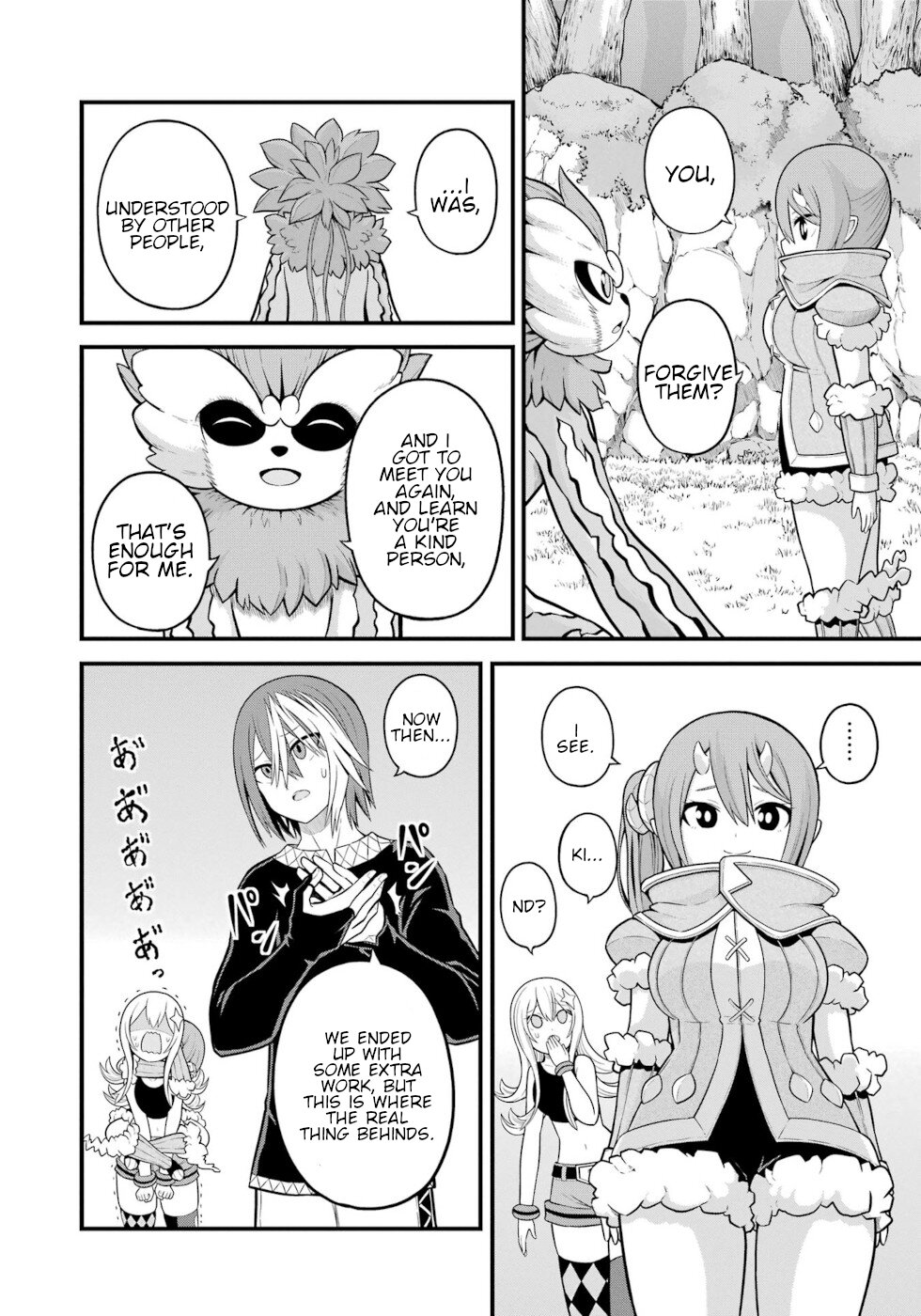 Futoku no Guild chapter 53 page 8