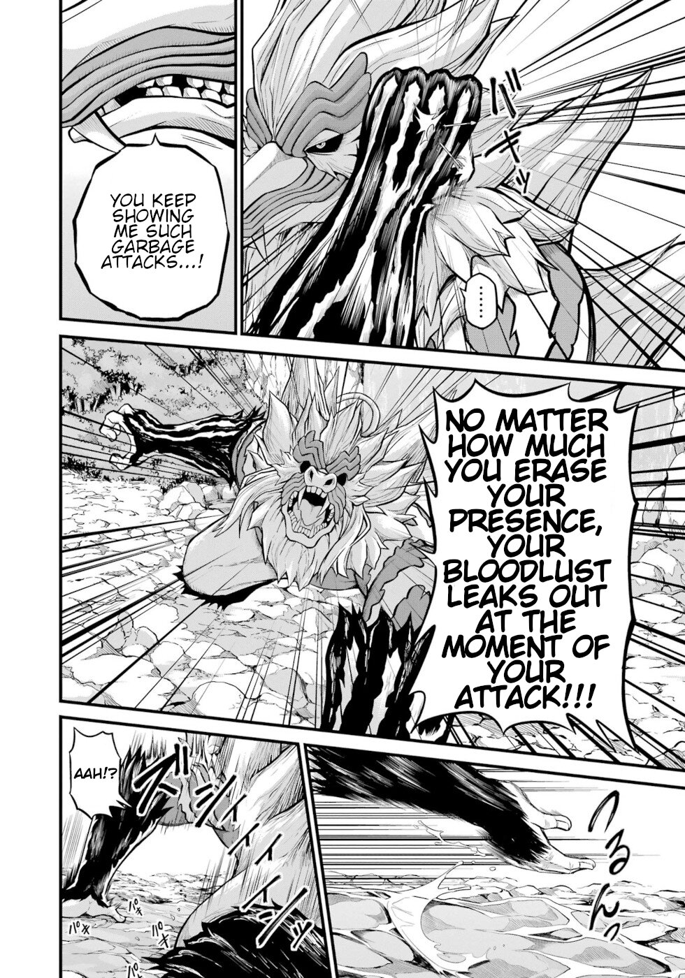 Futoku no Guild chapter 54 page 10