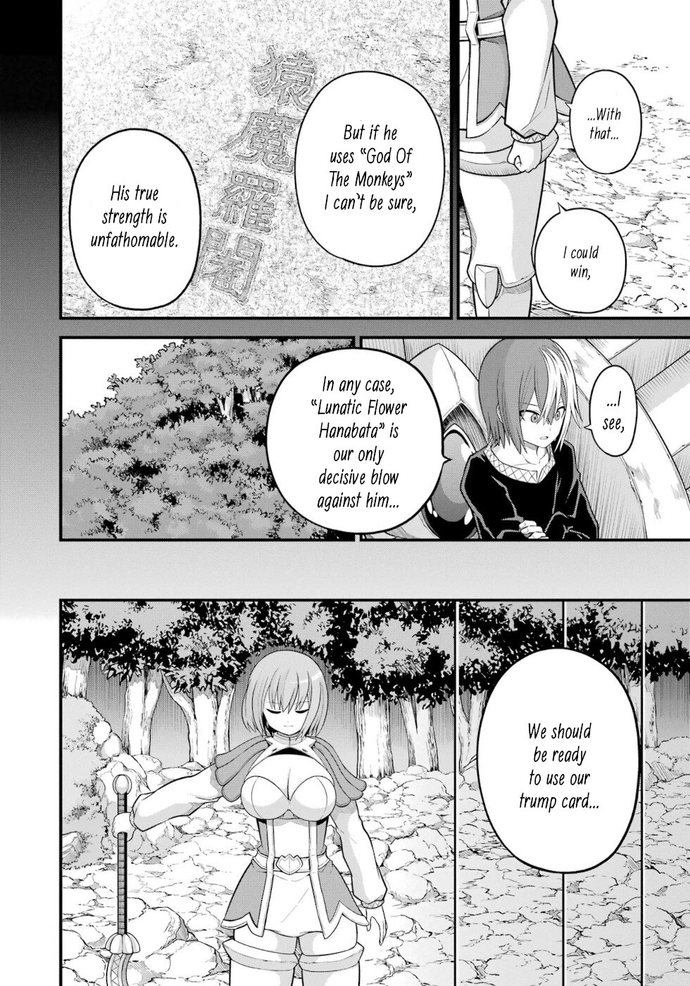 Futoku no Guild chapter 54 page 16