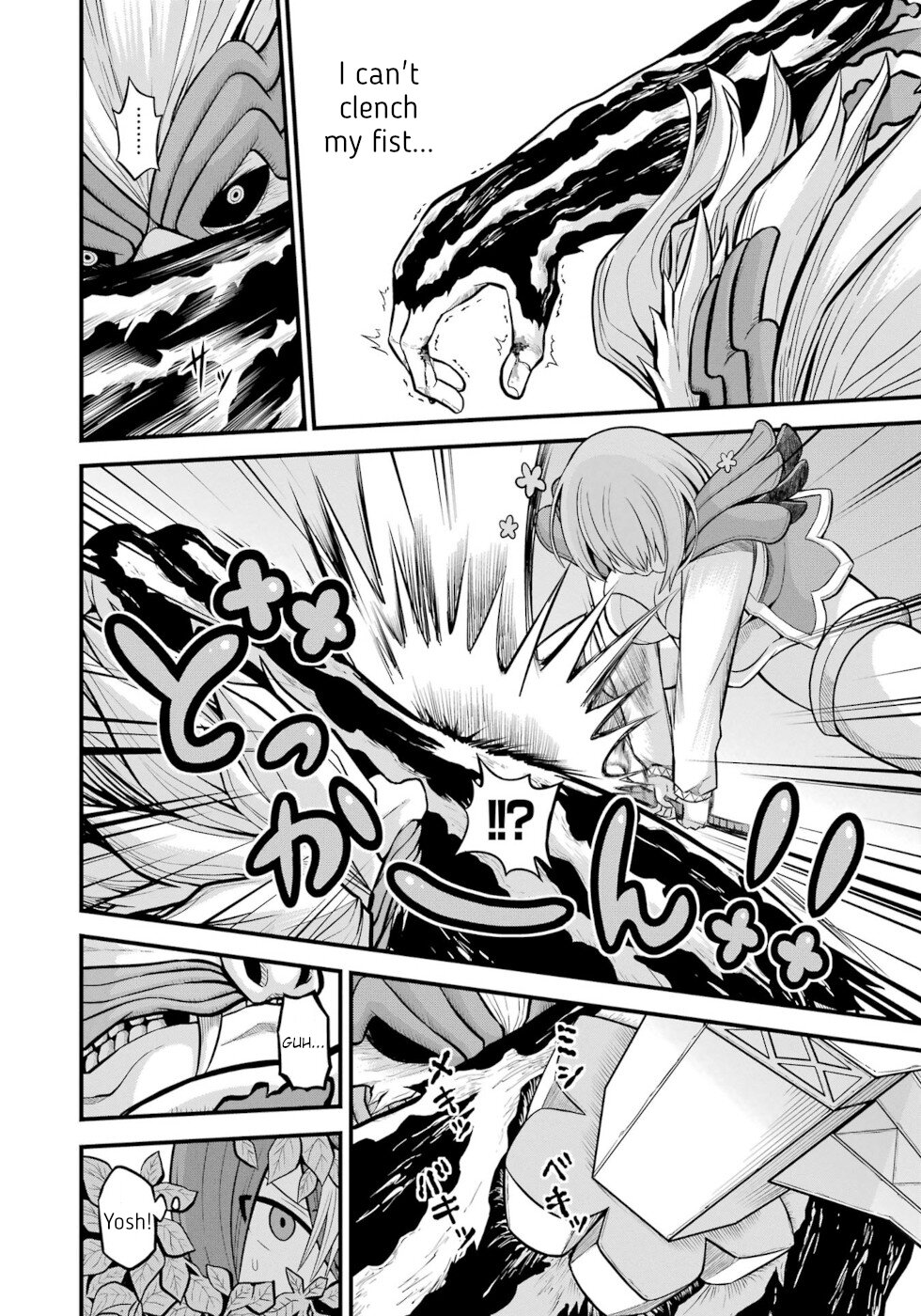 Futoku no Guild chapter 54 page 22