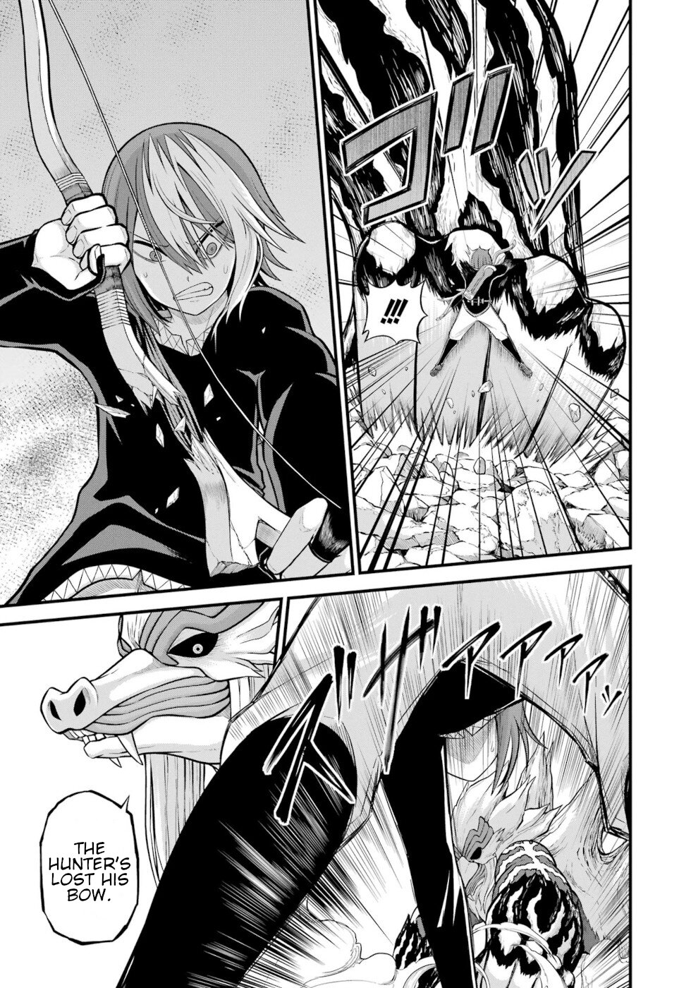 Futoku no Guild chapter 54 page 31