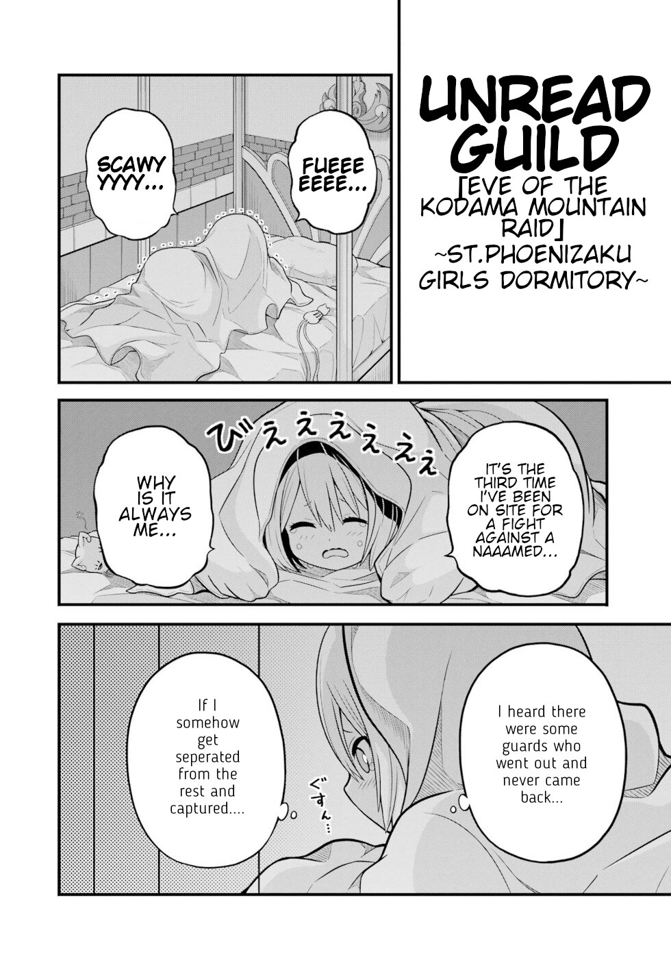 Futoku no Guild chapter 54 page 41