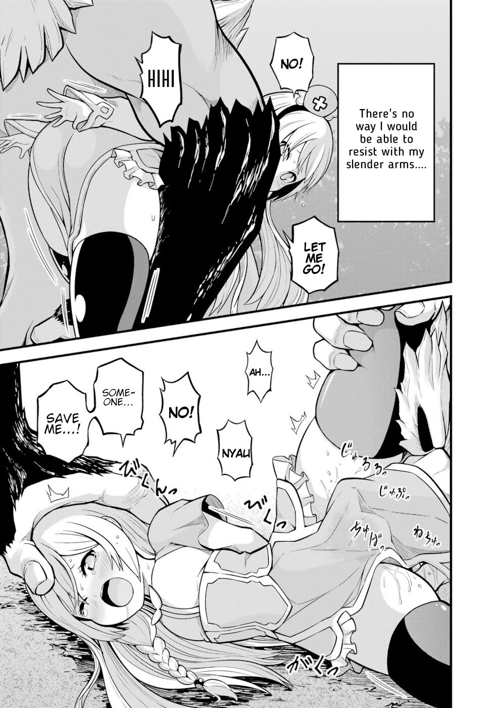 Futoku no Guild chapter 54 page 42