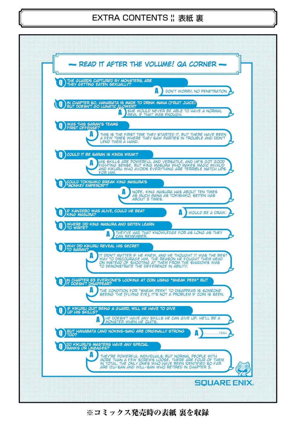 Futoku no Guild chapter 54 page 46