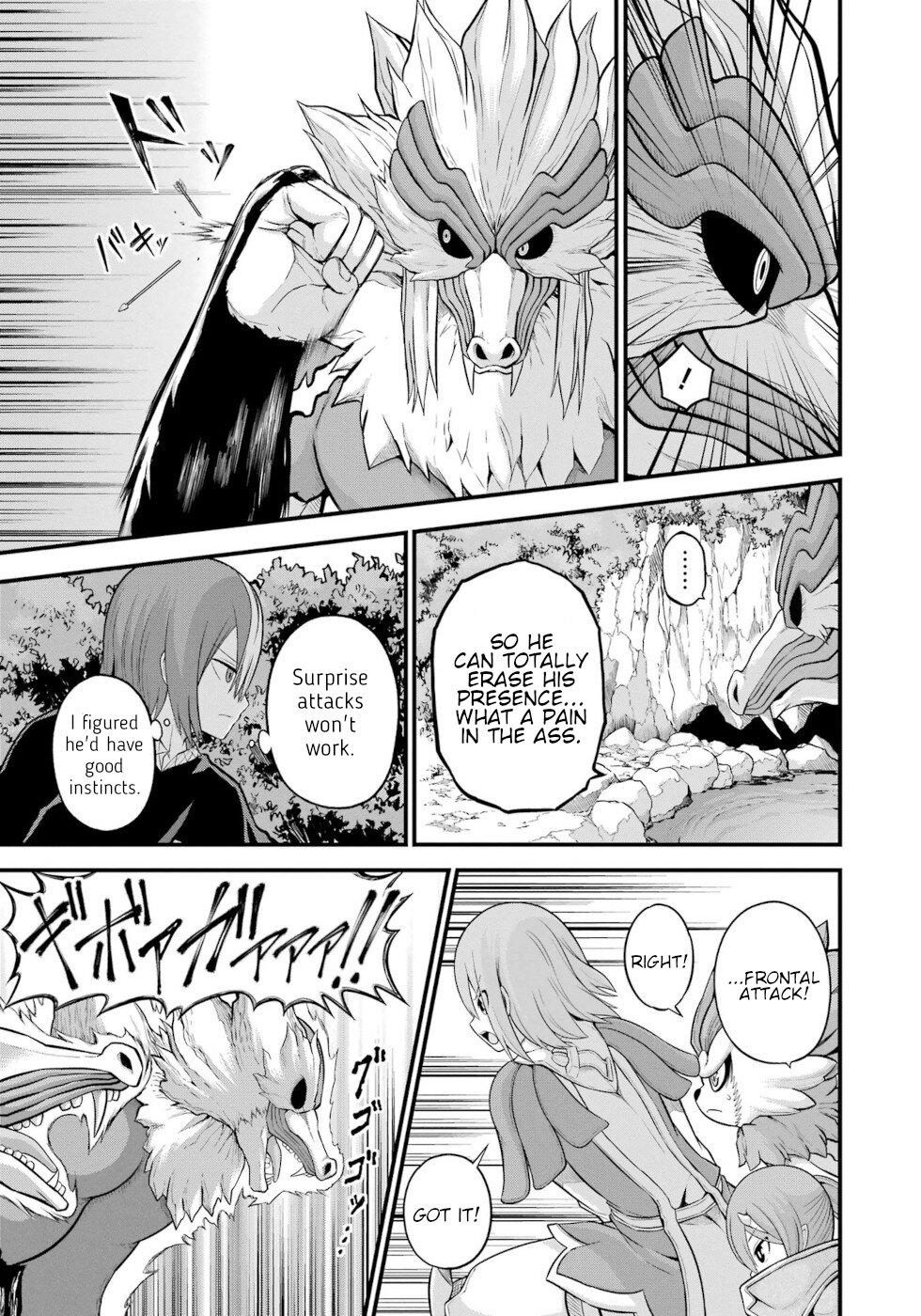 Futoku no Guild chapter 54 page 5