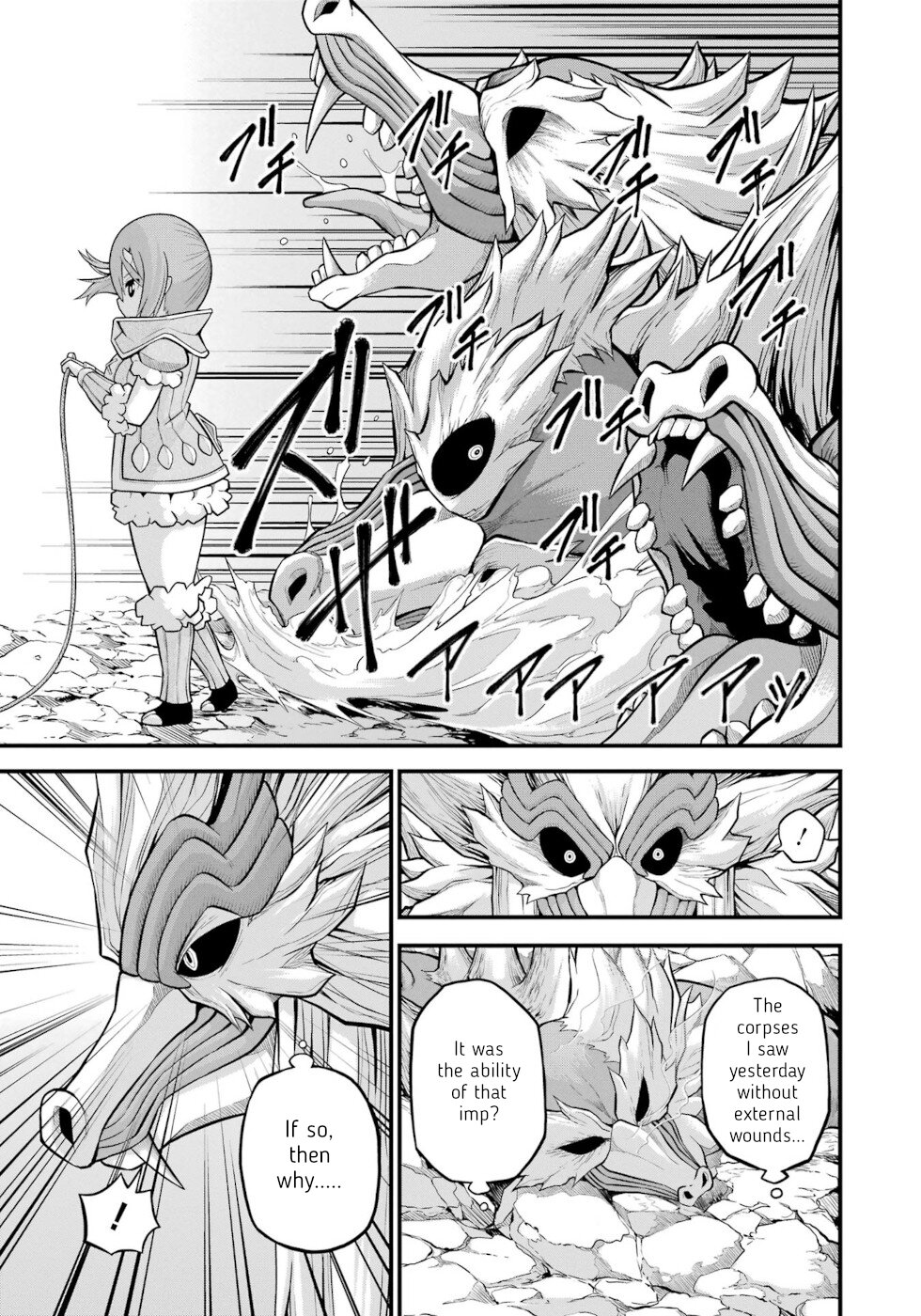 Futoku no Guild chapter 54 page 9