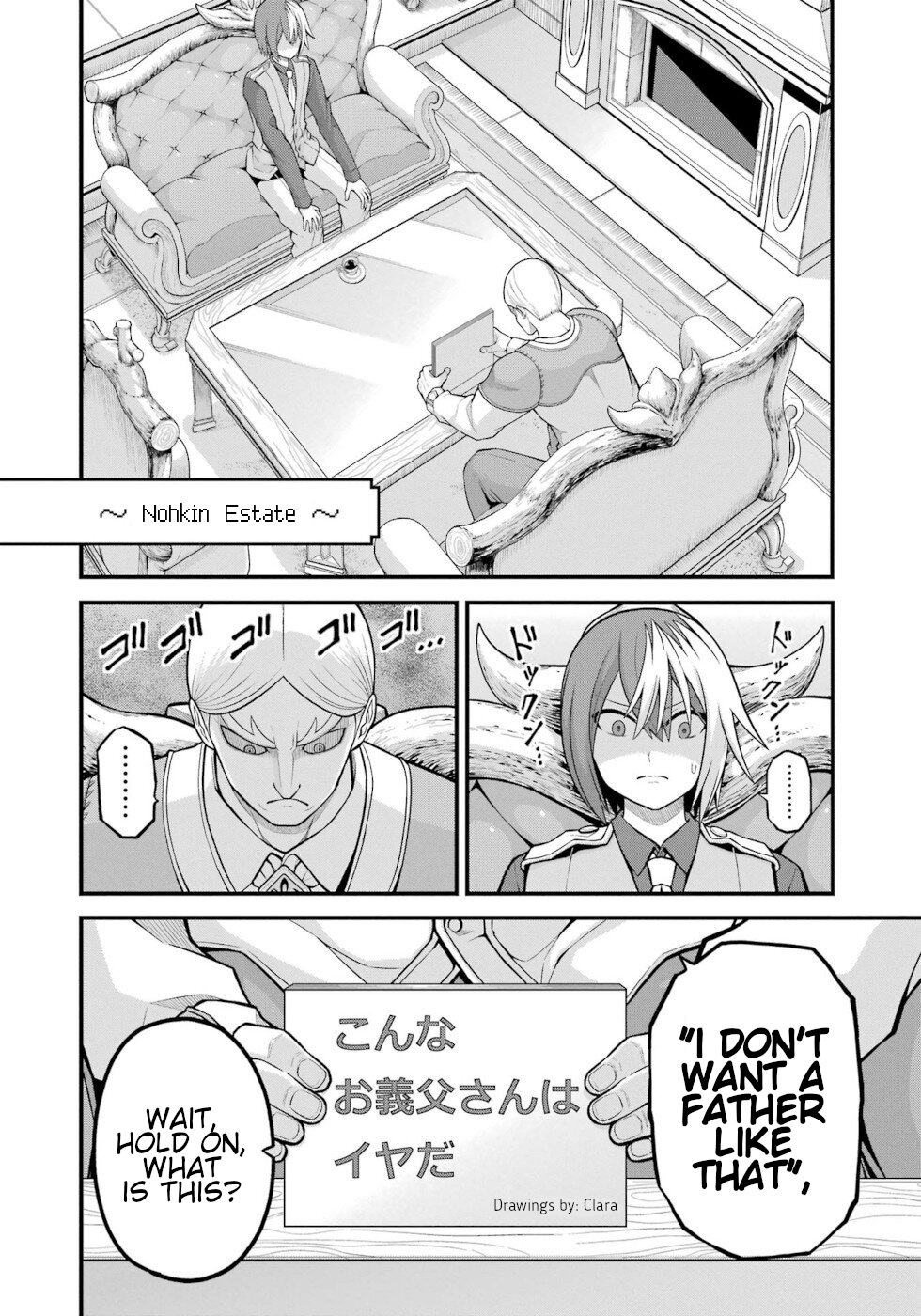 Futoku no Guild chapter 57 page 10