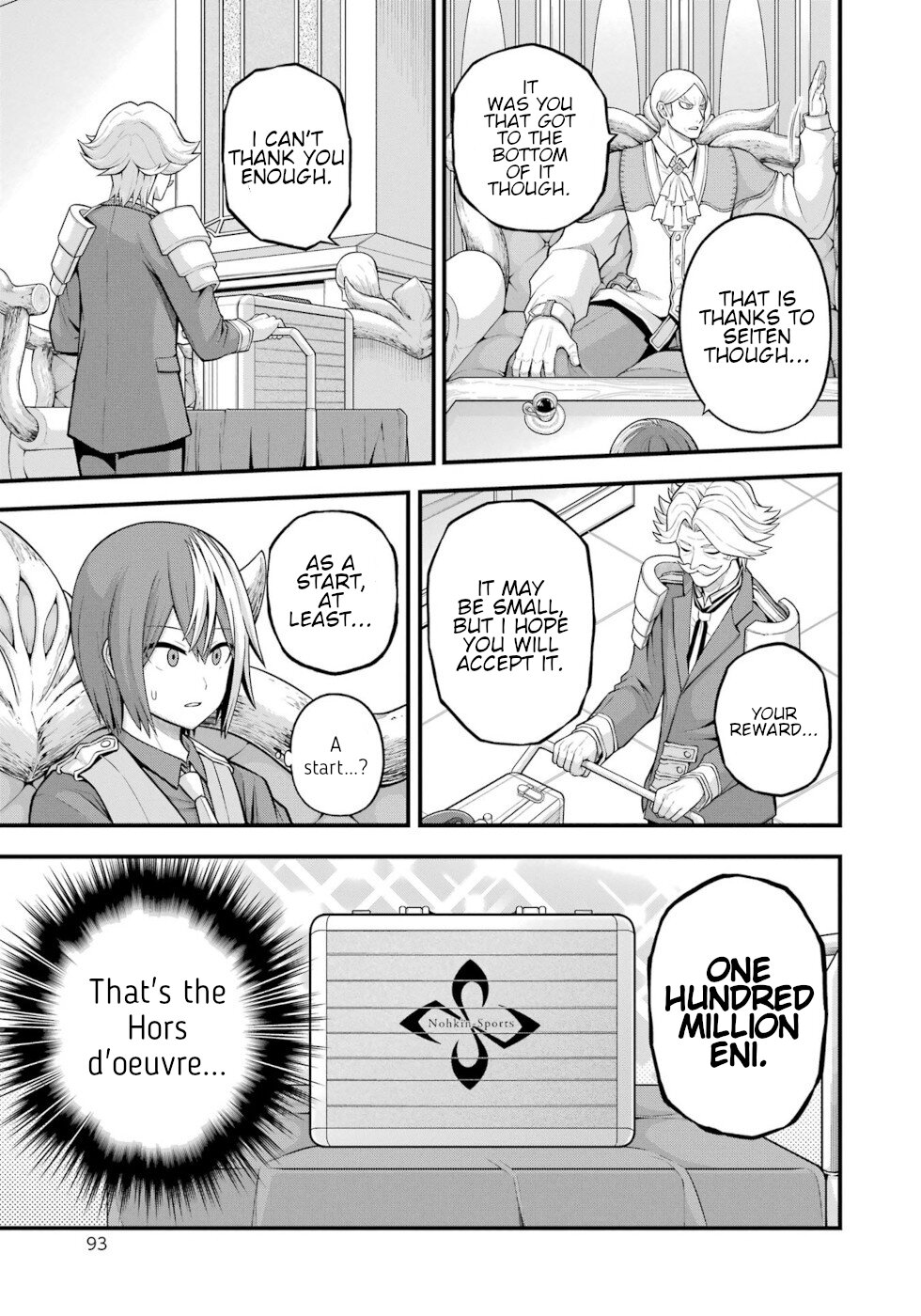 Futoku no Guild chapter 57 page 17