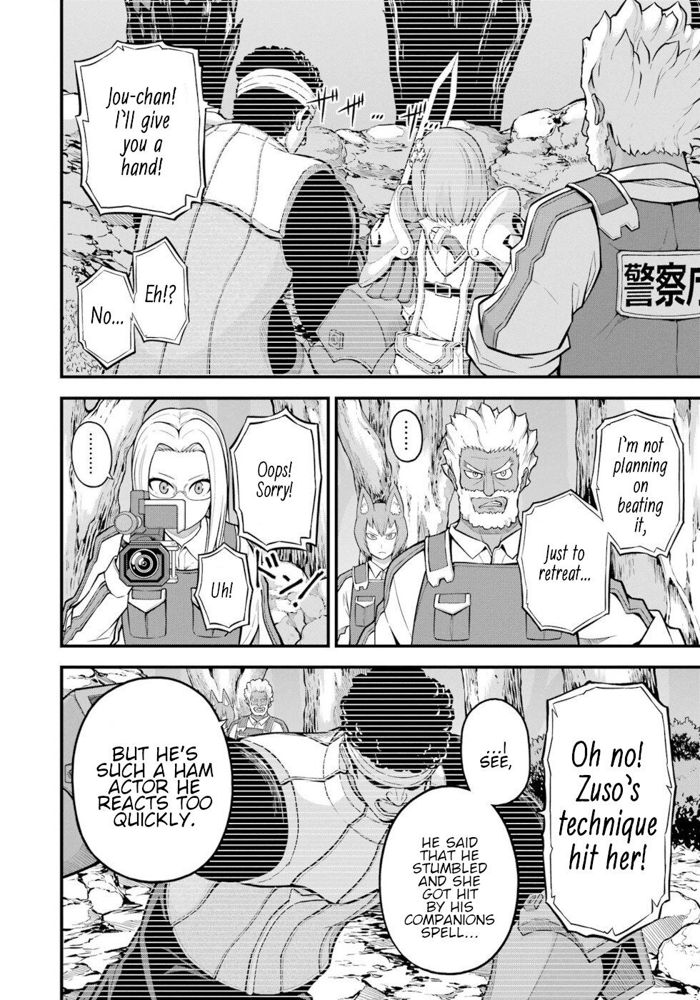 Futoku no Guild chapter 57 page 2