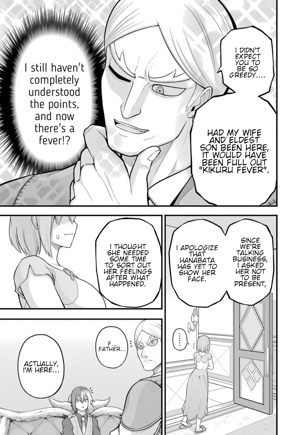 Futoku no Guild chapter 57 page 21