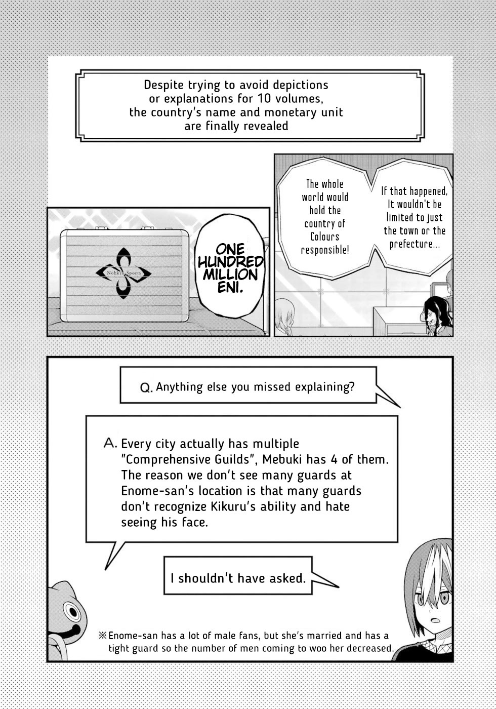 Futoku no Guild chapter 57 page 31