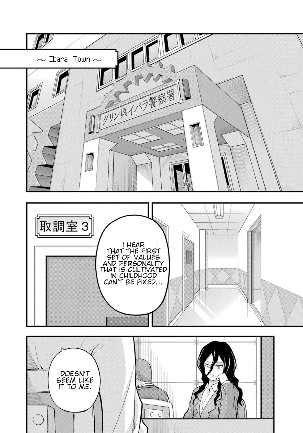 Futoku no Guild chapter 57 page 4