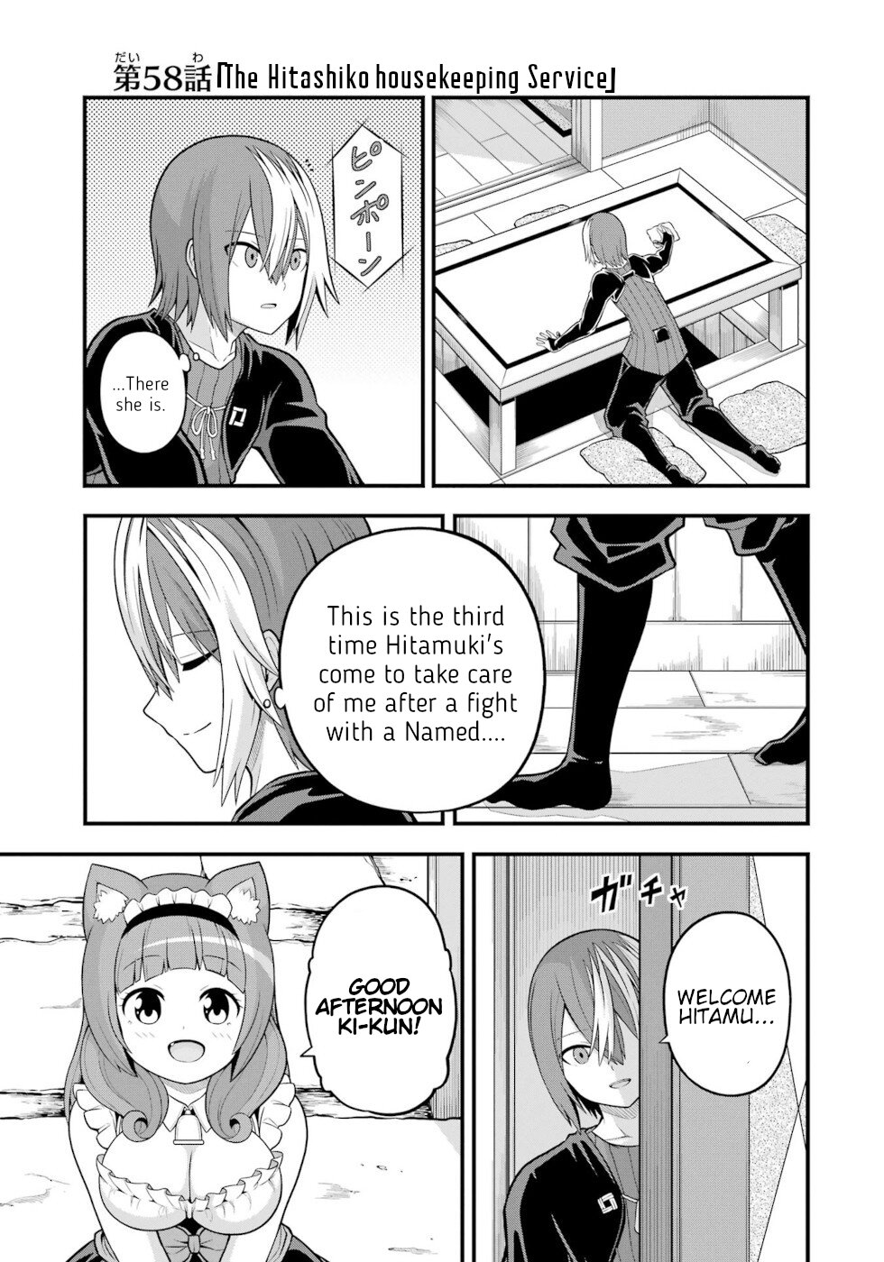 Futoku no Guild chapter 58 page 1