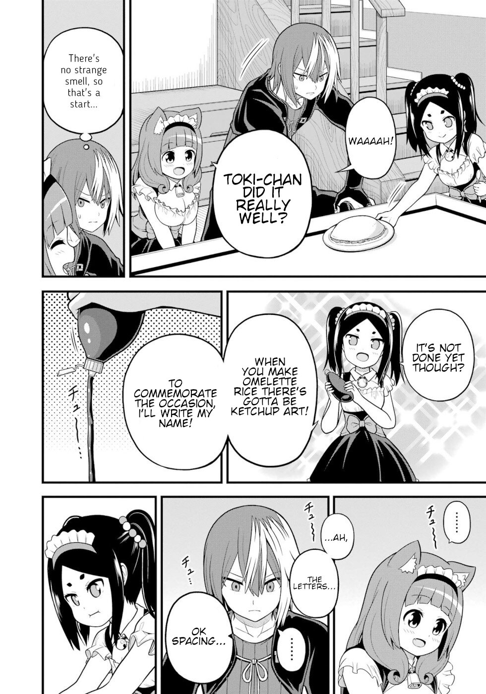 Futoku no Guild chapter 58 page 12