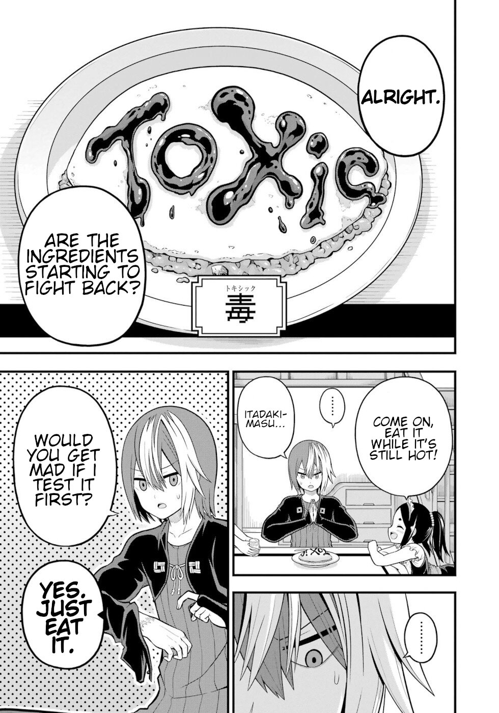 Futoku no Guild chapter 58 page 13