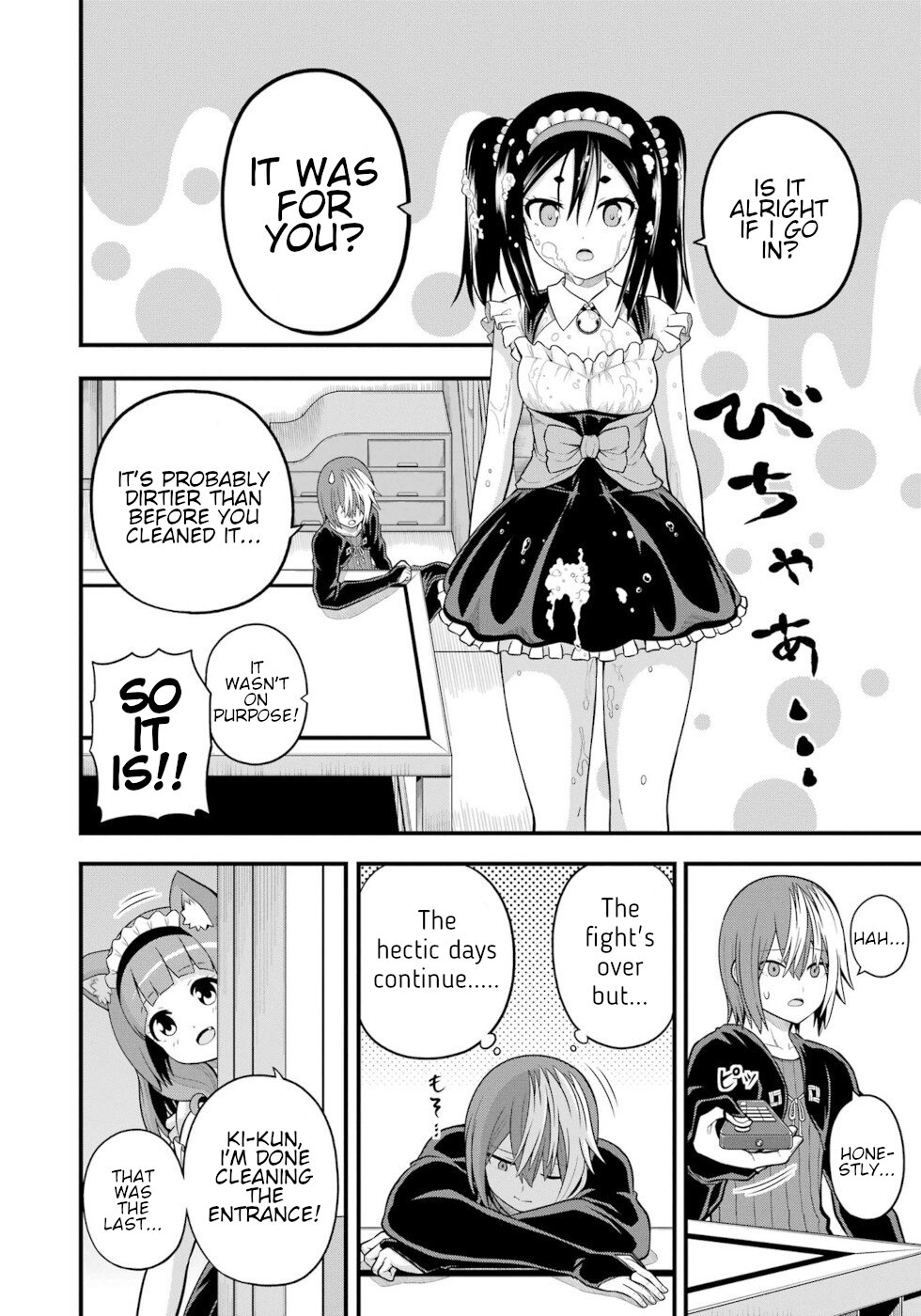 Futoku no Guild chapter 58 page 18