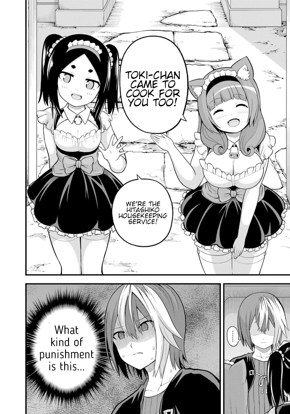 Futoku no Guild chapter 58 page 2