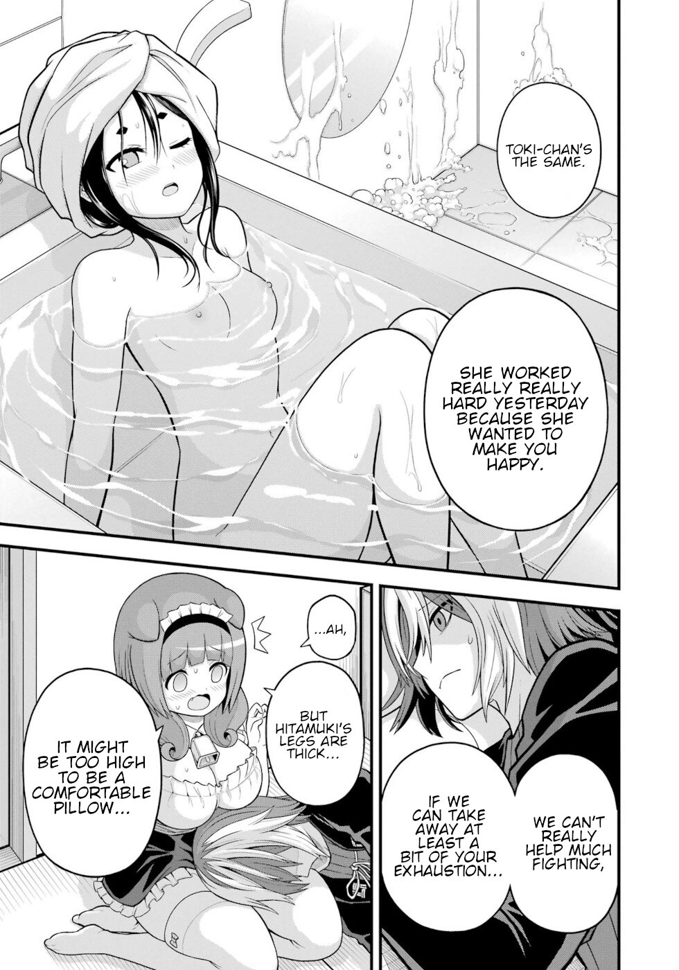 Futoku no Guild chapter 58 page 21