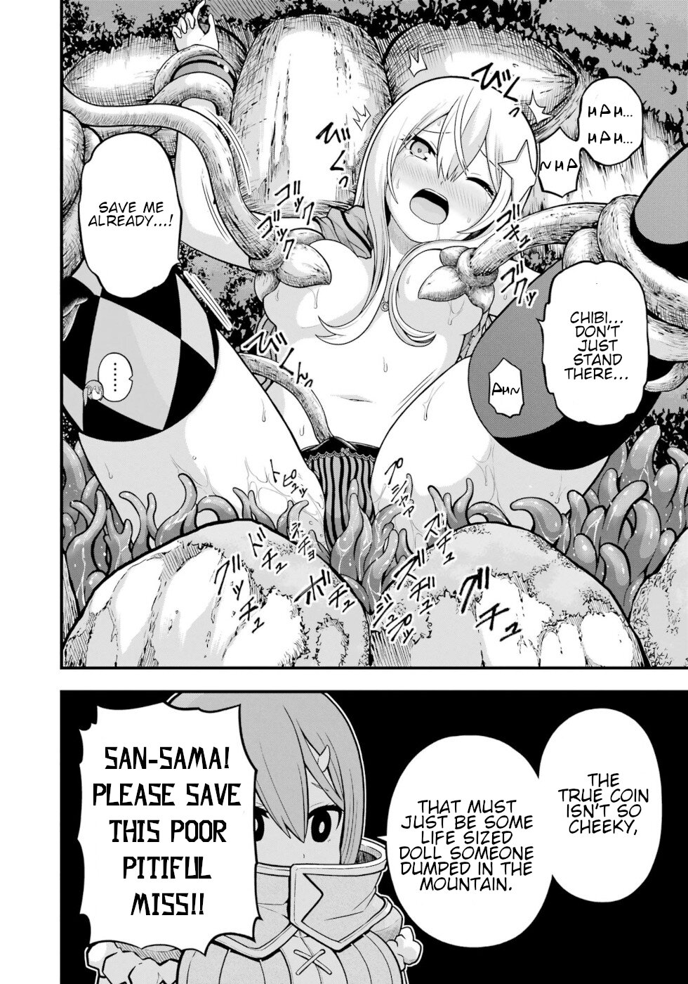 Futoku no Guild chapter 59 page 18