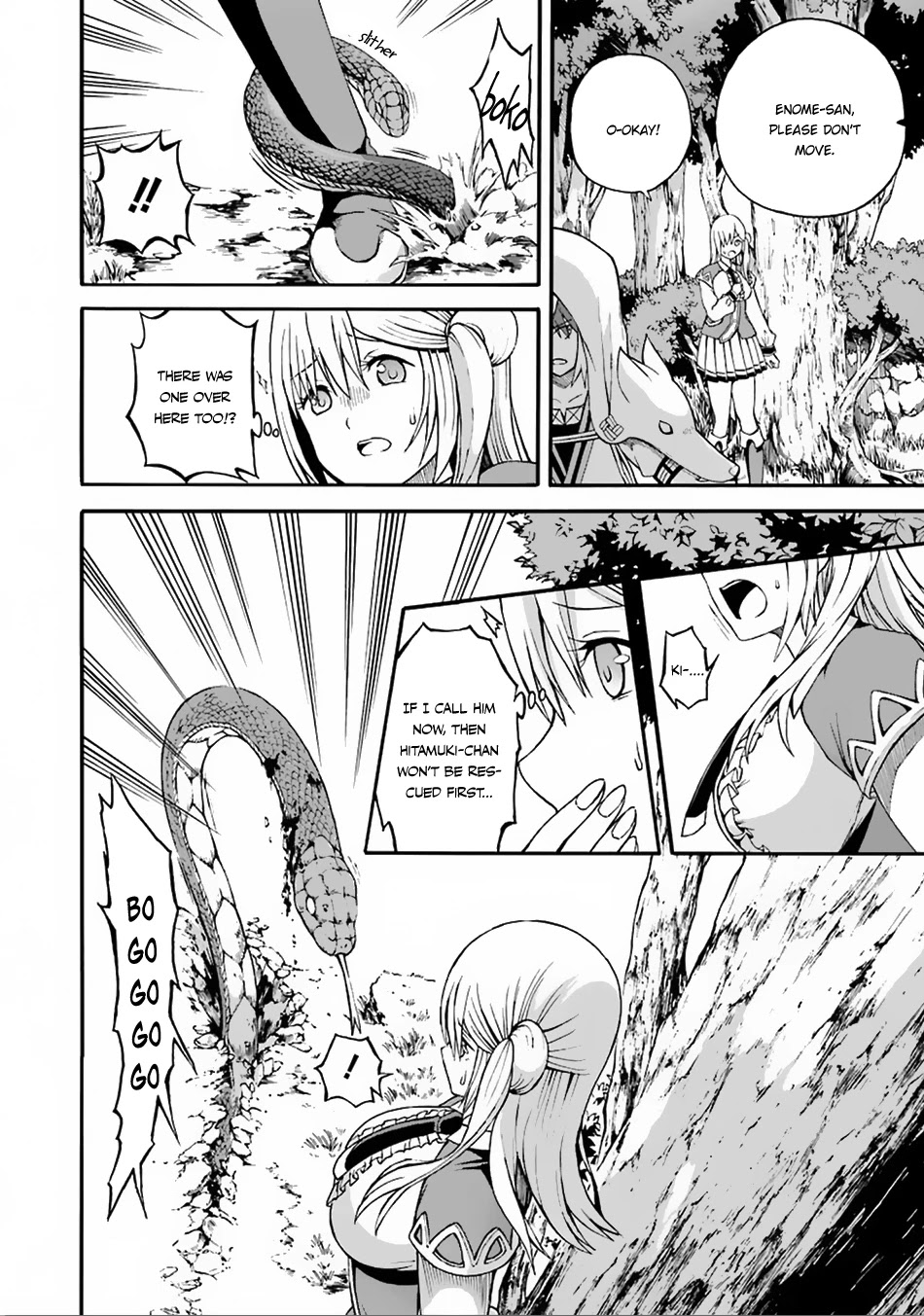 Futoku no Guild chapter 6 page 17