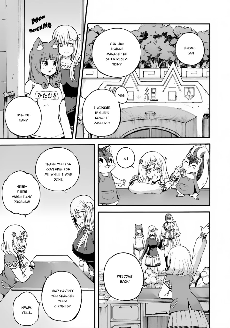 Futoku no Guild chapter 6 page 32