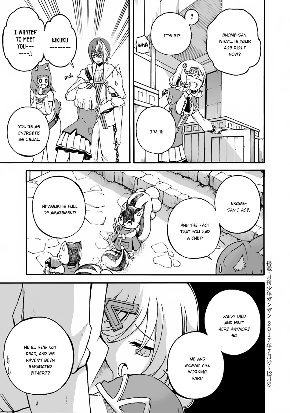 Futoku no Guild chapter 6 page 34