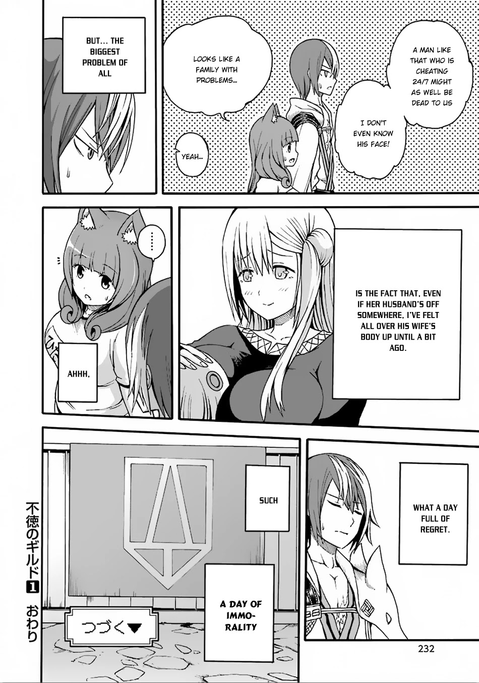 Futoku no Guild chapter 6 page 35