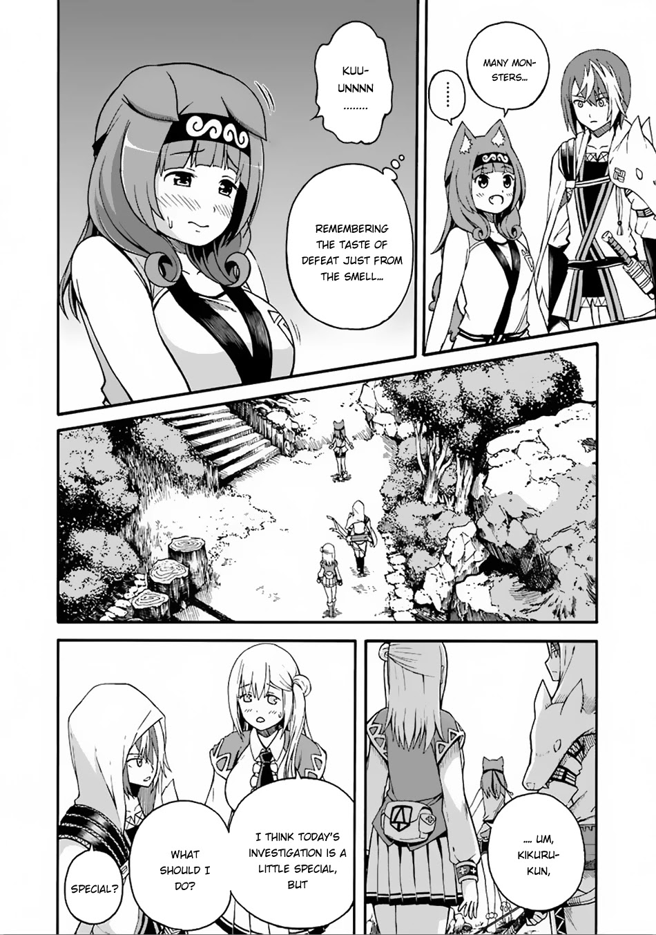 Futoku no Guild chapter 6 page 7