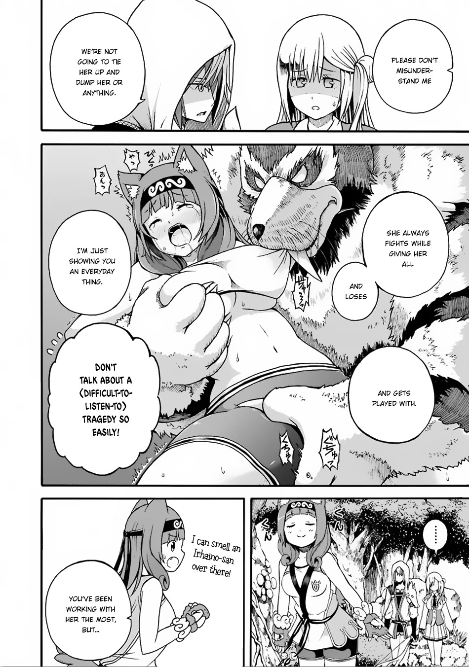 Futoku no Guild chapter 6 page 9