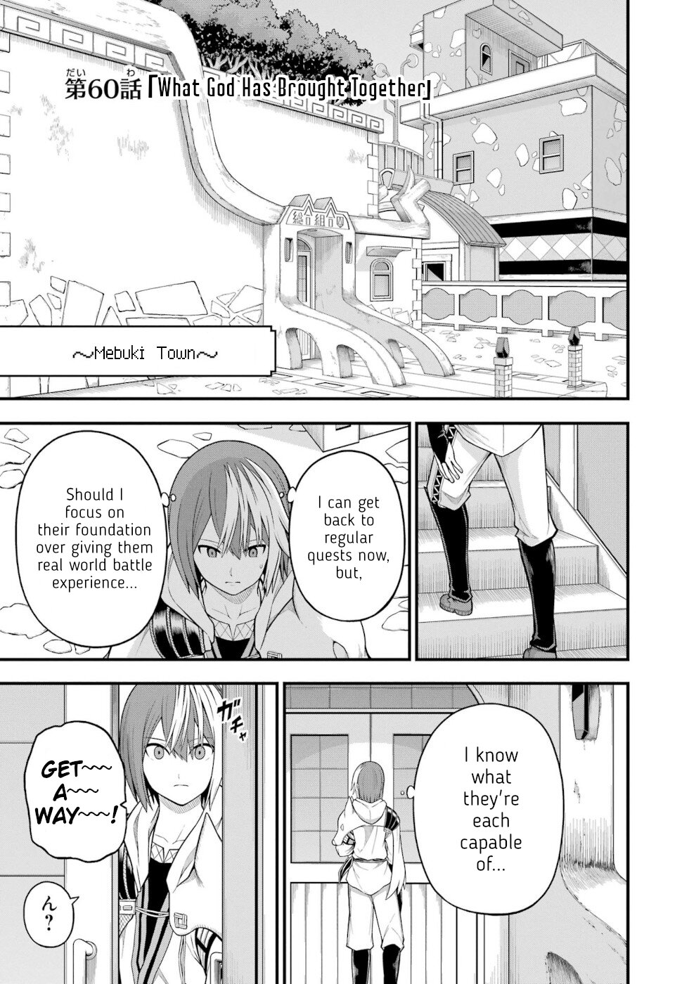 Futoku no Guild chapter 60 page 1