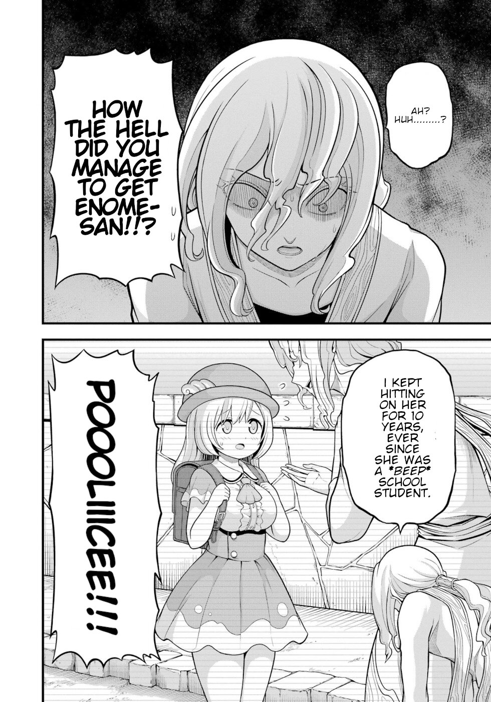 Futoku no Guild chapter 60 page 12
