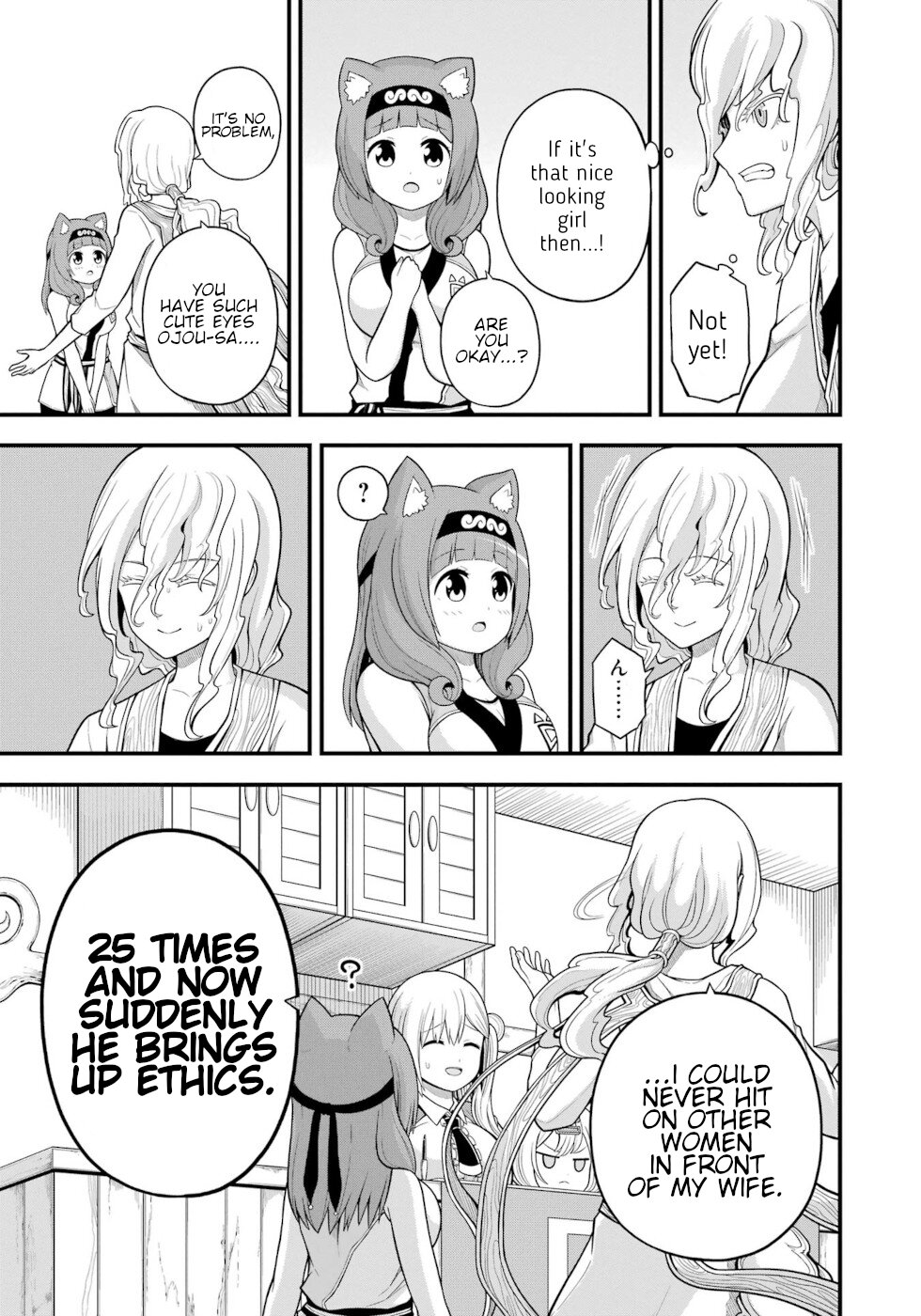 Futoku no Guild chapter 60 page 13