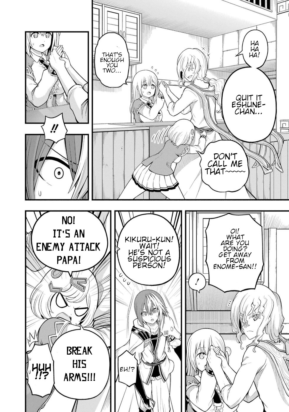 Futoku no Guild chapter 60 page 2