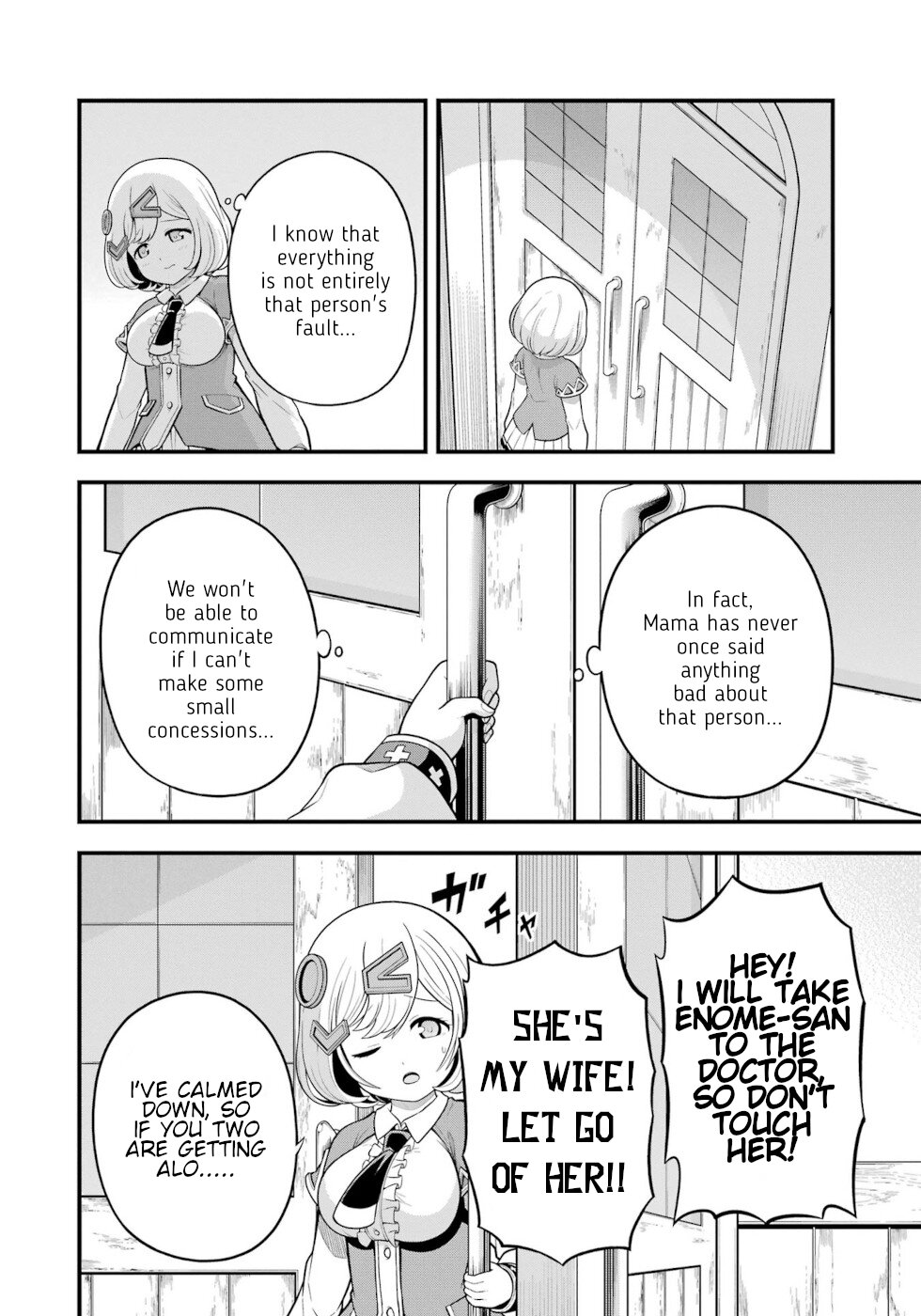 Futoku no Guild chapter 60 page 32