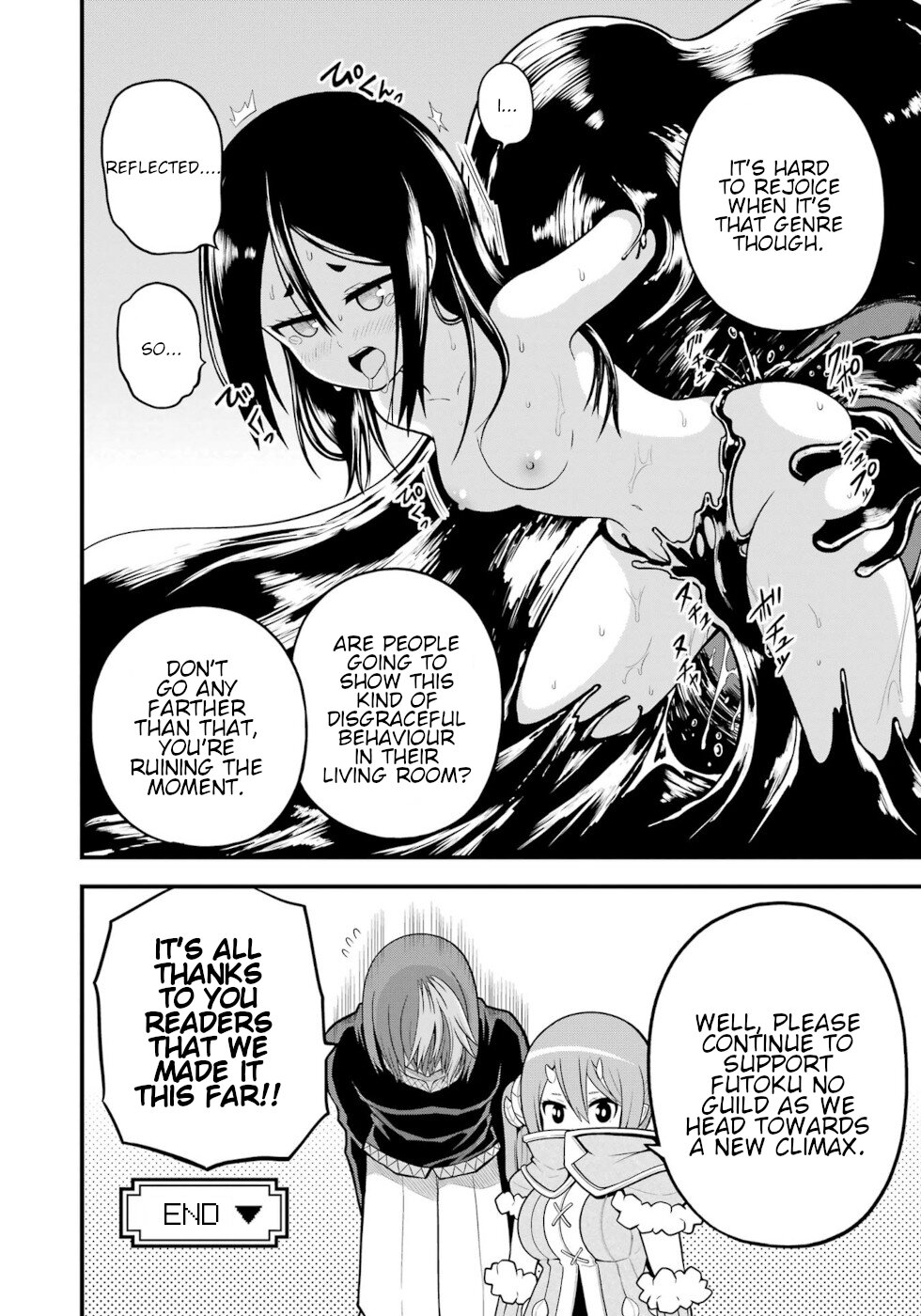 Futoku no Guild chapter 60 page 40