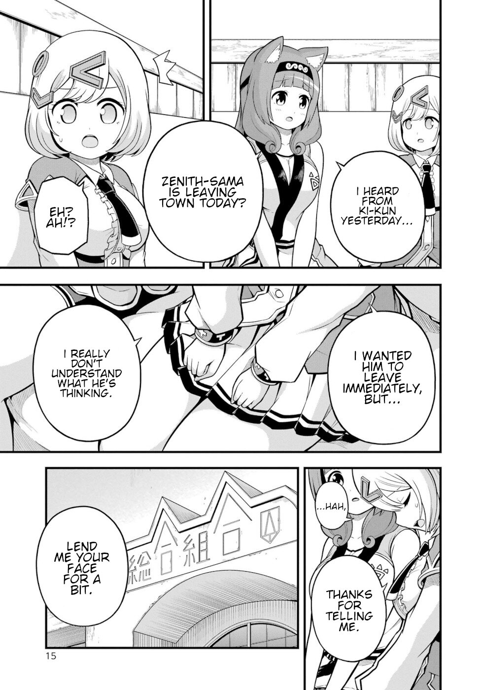 Futoku no Guild chapter 61 page 11