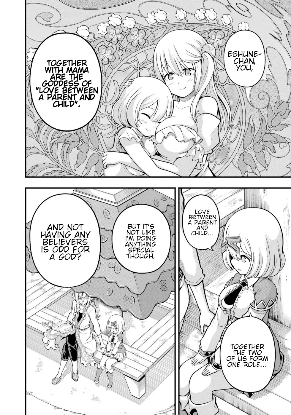 Futoku no Guild chapter 61 page 14