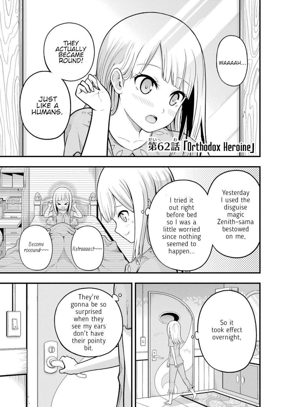 Futoku no Guild chapter 62 page 1