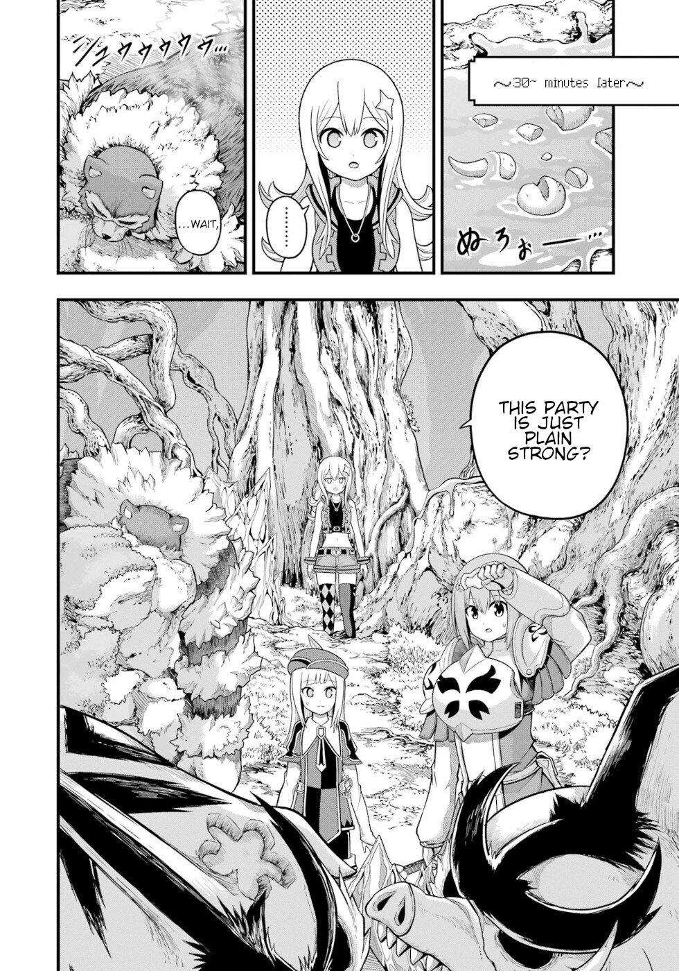 Futoku no Guild chapter 62 page 12