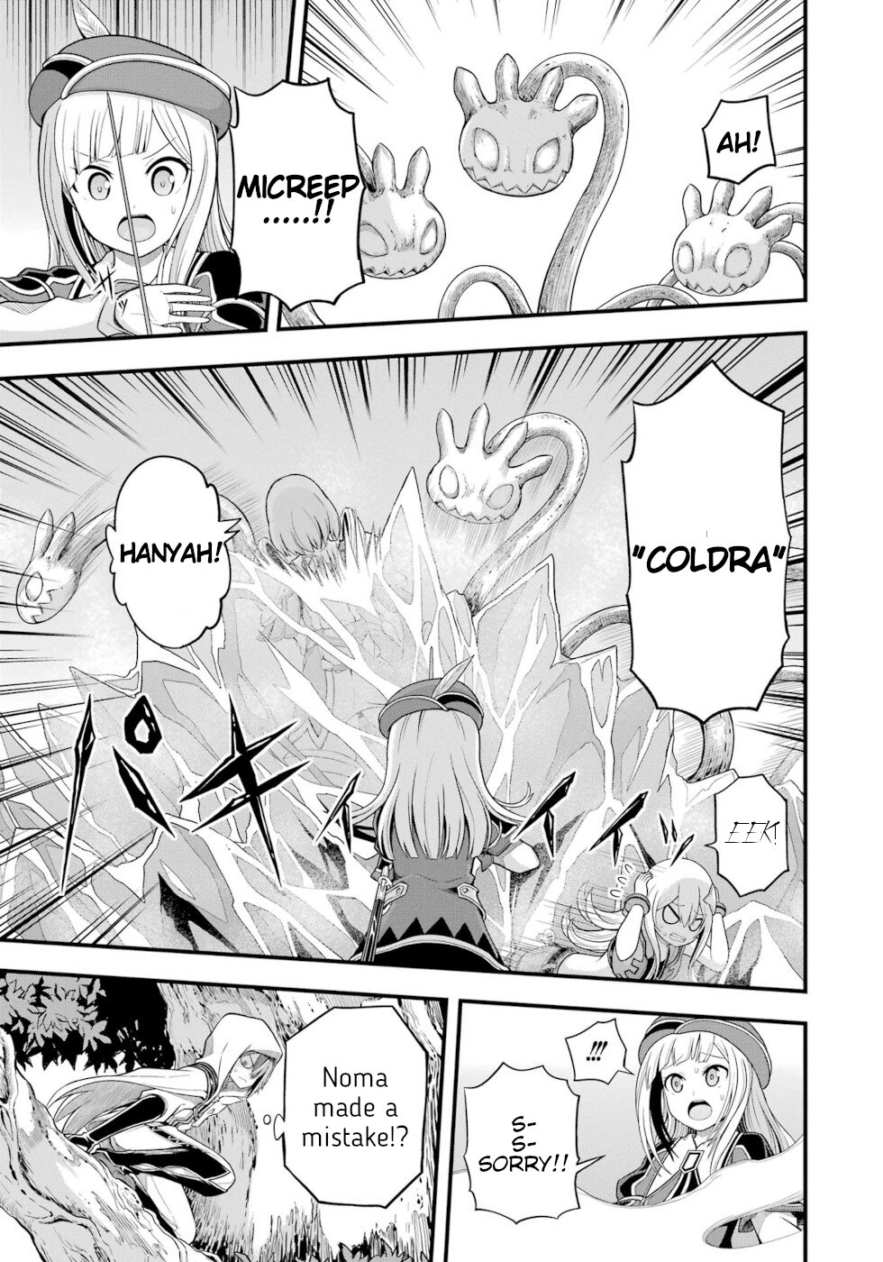 Futoku no Guild chapter 62 page 17