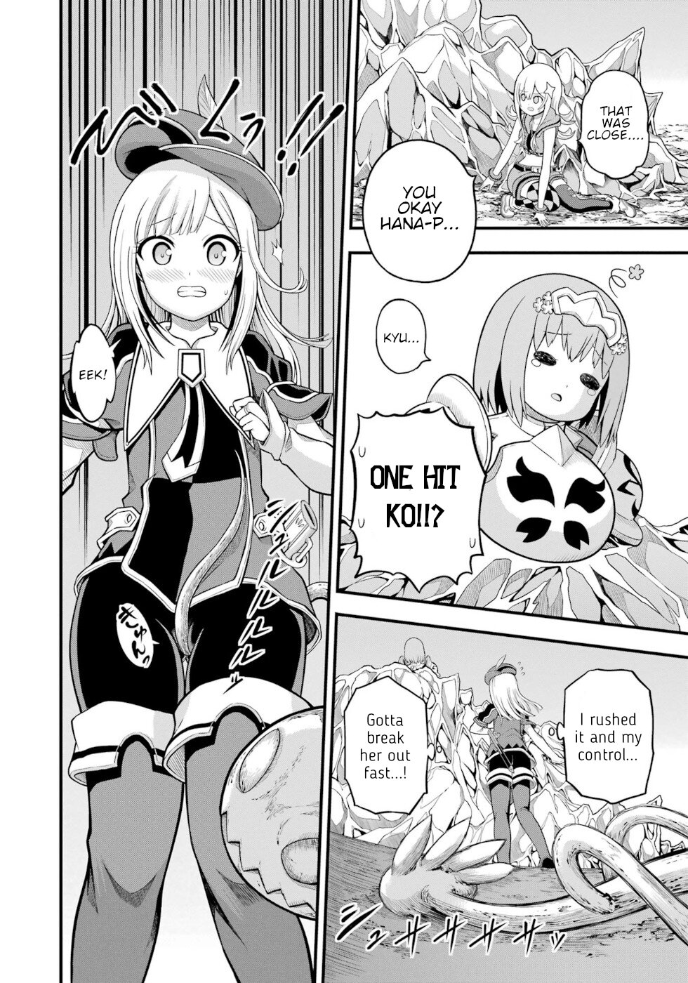 Futoku no Guild chapter 62 page 18