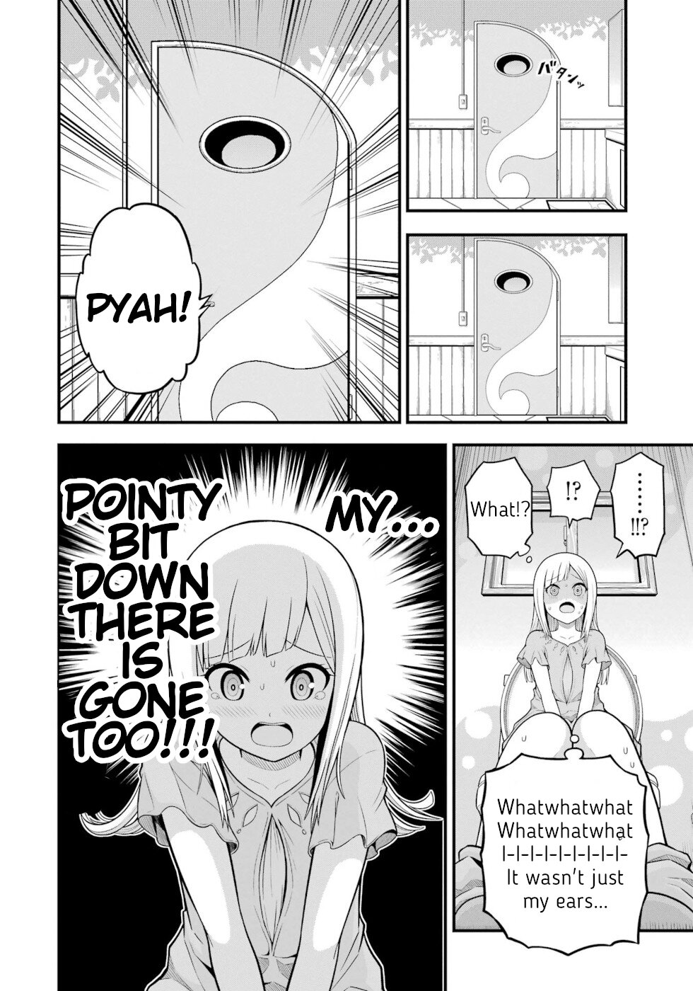 Futoku no Guild chapter 62 page 2