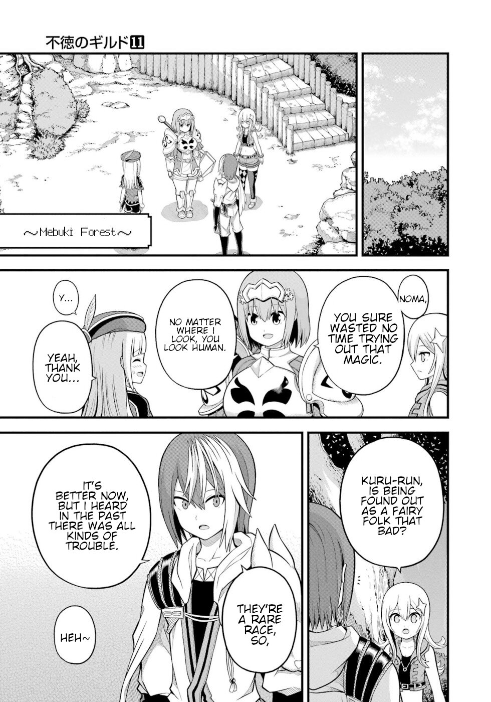 Futoku no Guild chapter 62 page 3