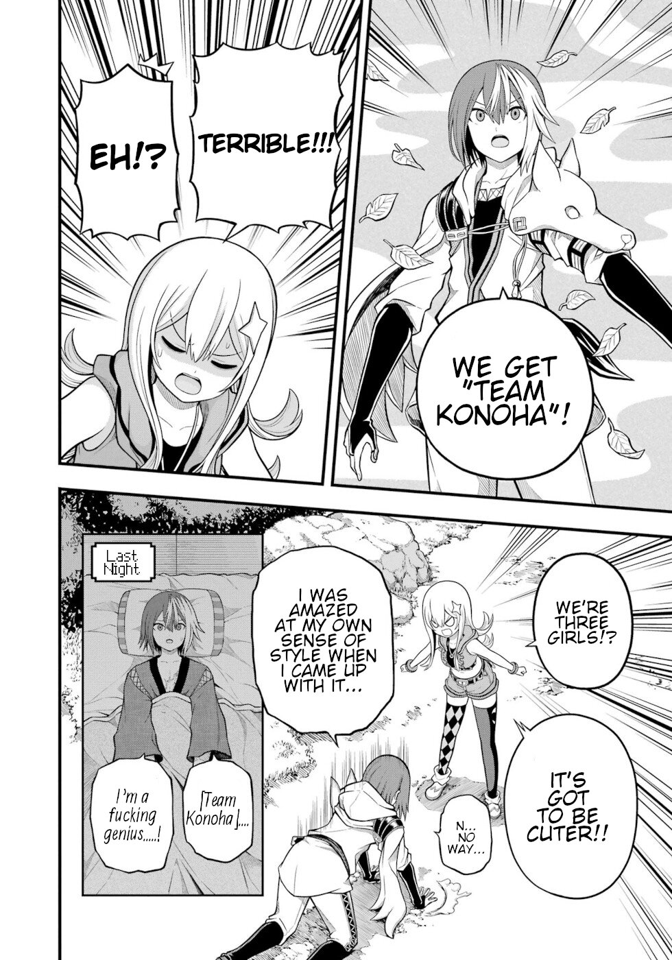 Futoku no Guild chapter 62 page 8