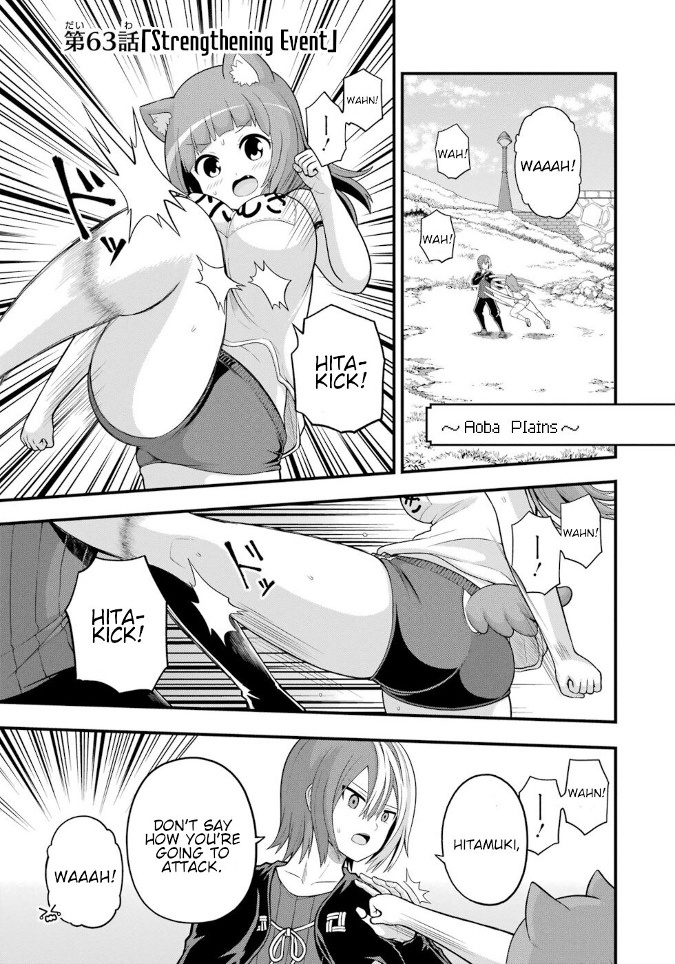 Futoku no Guild chapter 63 page 1