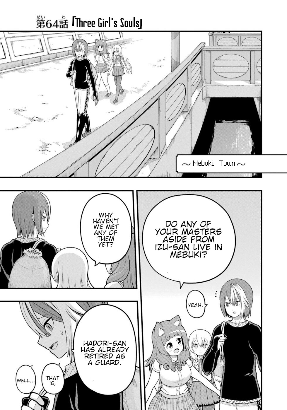 Futoku no Guild chapter 64 page 1